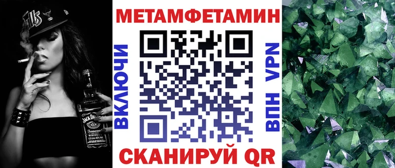 закладки  Северск  АМФ 97% 