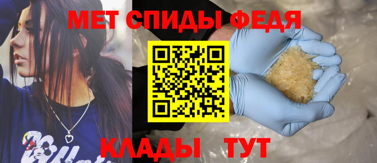 Амфетамин Розовый  Амфетамин  Северск  Амфетамин  Вход с VPN 