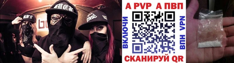 KRAKEN ссылки  Северск  APVP крисы CK  наркотики 