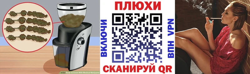 Cannafood марихуана  Северск 
