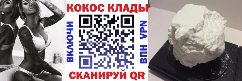 КОКАИН 98%  Северск 