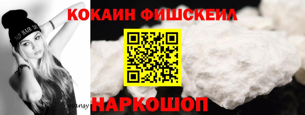 Кокаин 99% Северск