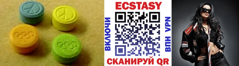 Экстази Дубай что такое наркотик Северск