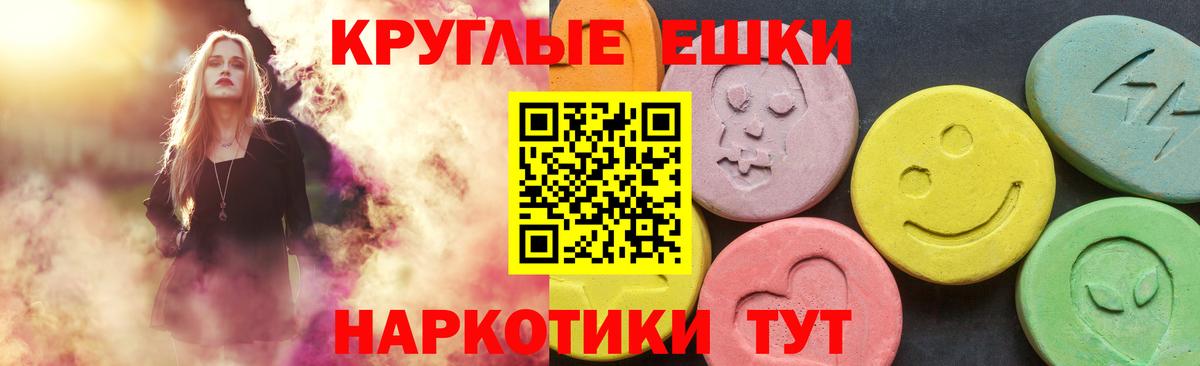 Экстази louis Vuitton Северск