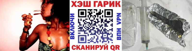 Гашиш ice o lator  купить закладку  Северск 
