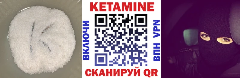 КЕТАМИН ketamine  кракен как зайти  Северск 