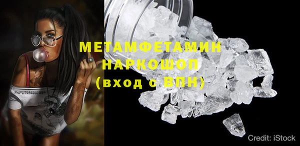 хмурый Богородицк