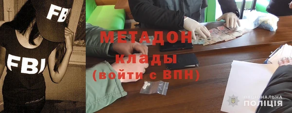 прущая мука Богородск