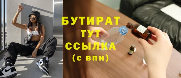 спайс Богданович