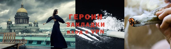 прущая мука Богородск
