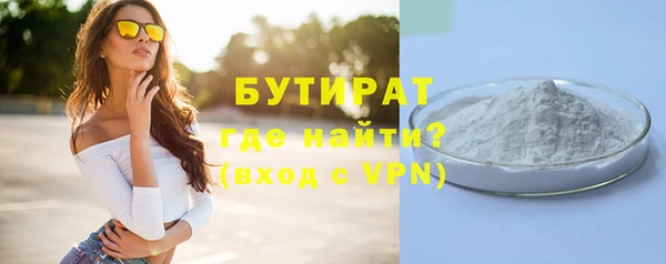 хмурый Богородицк