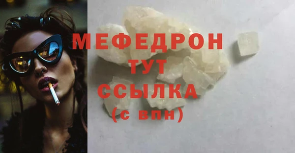 хмурый Богородицк