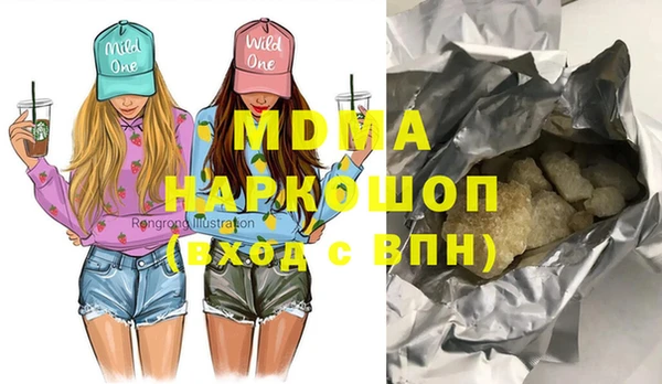 хмурый Богородицк