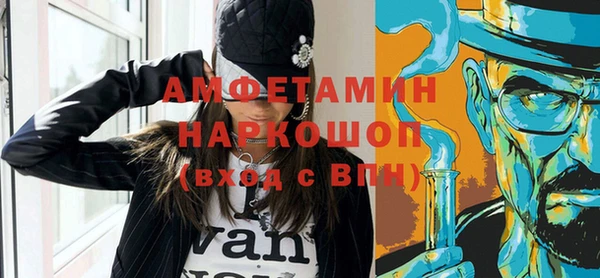 прущая мука Богородск