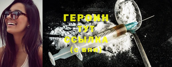 прущая мука Богородск