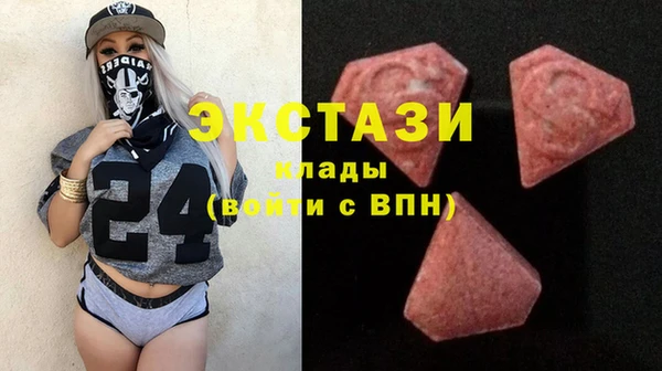 первитин Новозыбков