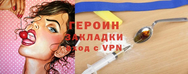 прущая мука Богородск