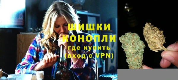 МДМА Белокуриха