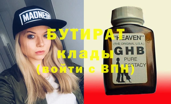 а пвп мука Новодвинск