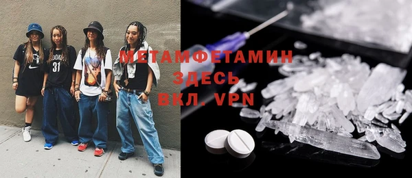 прущая мука Богородск