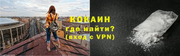 прущая мука Богородск