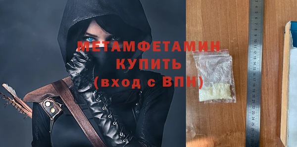 прущая мука Богородск