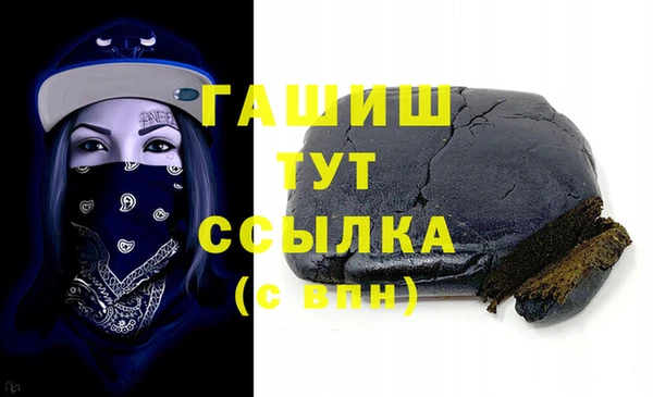 прущая мука Богородск
