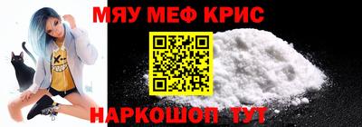 марки nbome Ставрополь