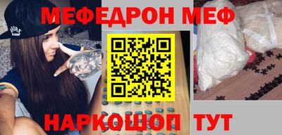 марки nbome Ставрополь