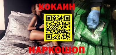 марки nbome Ставрополь