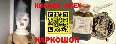марки nbome Ставрополь