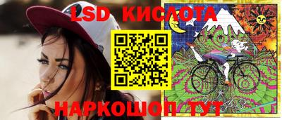 марки nbome Ставрополь