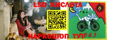 марки nbome Ставрополь