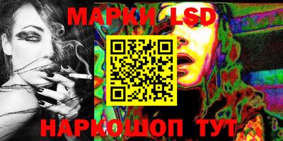 марки nbome Ставрополь
