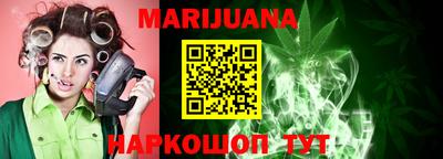марки nbome Ставрополь