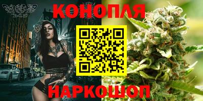 марки nbome Ставрополь