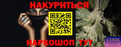 каннабис Среднеуральск