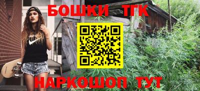 марки nbome Ставрополь