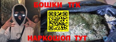 каннабис Среднеуральск