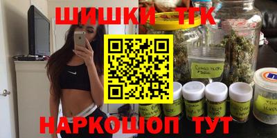 каннабис Среднеуральск