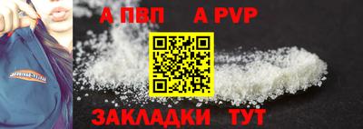 мдпв Старая Купавна
