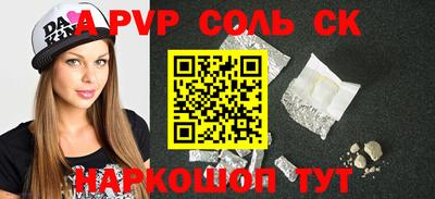марки nbome Ставрополь