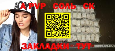 каннабис Среднеуральск