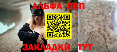 марки nbome Ставрополь