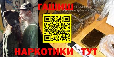 марки nbome Ставрополь