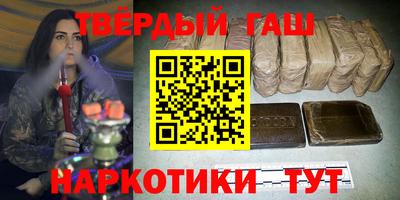 марки nbome Ставрополь