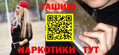 марки nbome Ставрополь