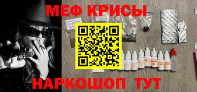 марки nbome Ставрополь