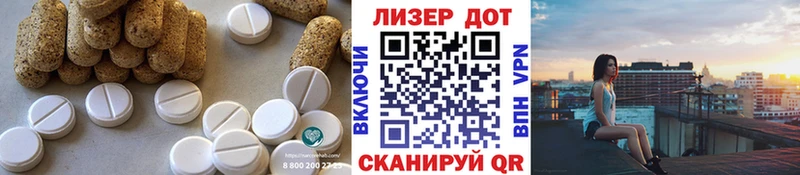 ЛСД экстази ecstasy Северск