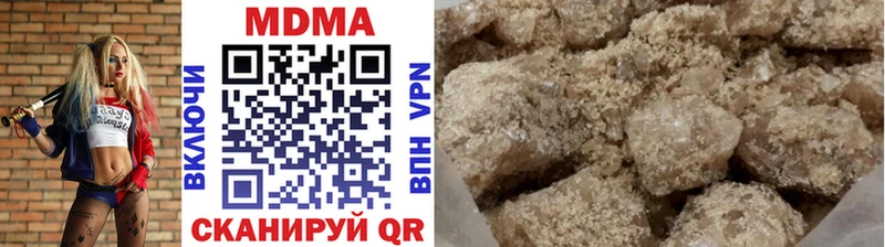 МДМА кристаллы  Северск 